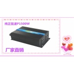 太倉保定滄州動(dòng)力鋰電池逆變器生產(chǎn)廠家P-1500W