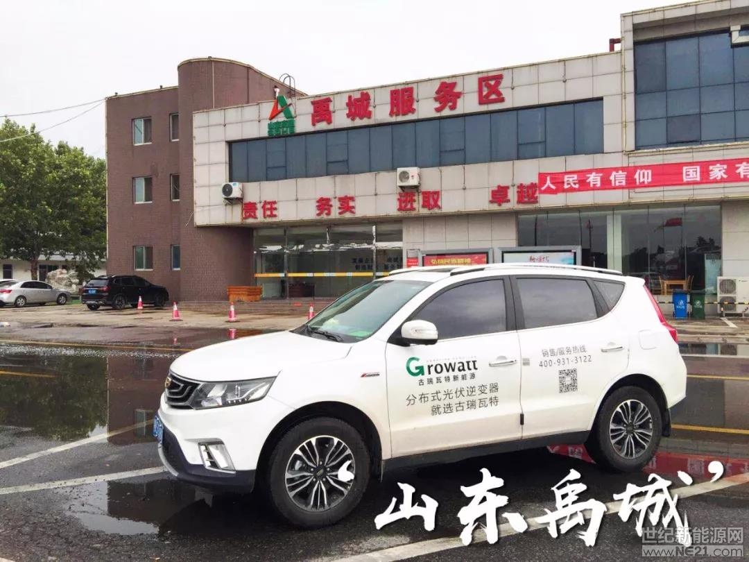 快速響應(yīng)，超越期待！急用戶之所急，解用戶之所憂！古瑞瓦特