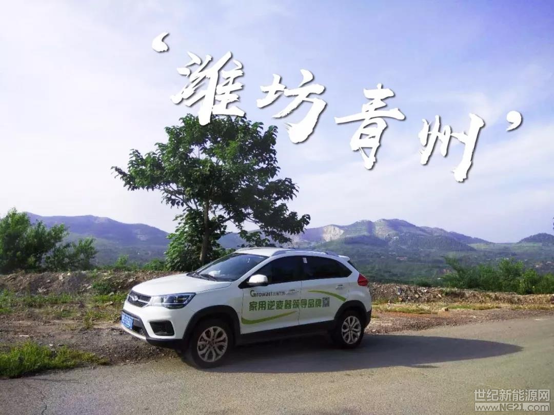 快速響應(yīng)，超越期待！急用戶之所急，解用戶之所憂！古瑞瓦特
