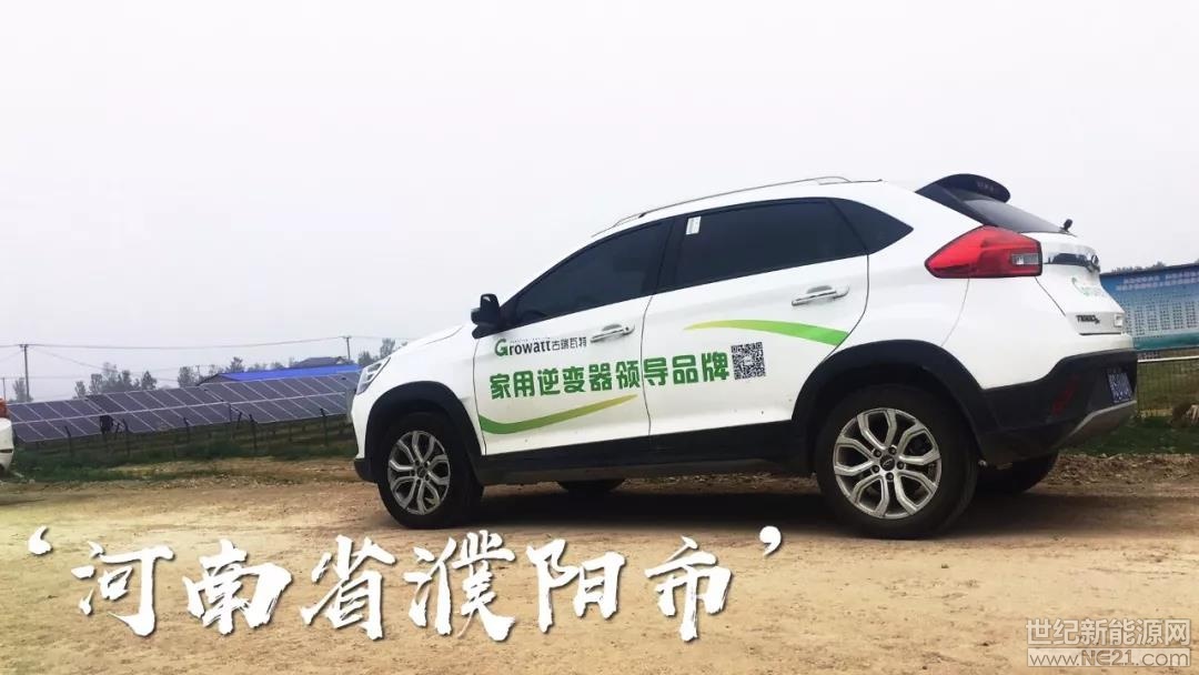 快速響應(yīng)，超越期待！急用戶之所急，解用戶之所憂！古瑞瓦特