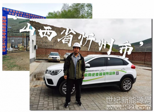 快速響應(yīng),超越期待!急用戶之所急,解用戶之所憂!古瑞瓦特 快速響應(yīng),超越期待!急用戶之所急,解用戶之所憂!古瑞瓦特