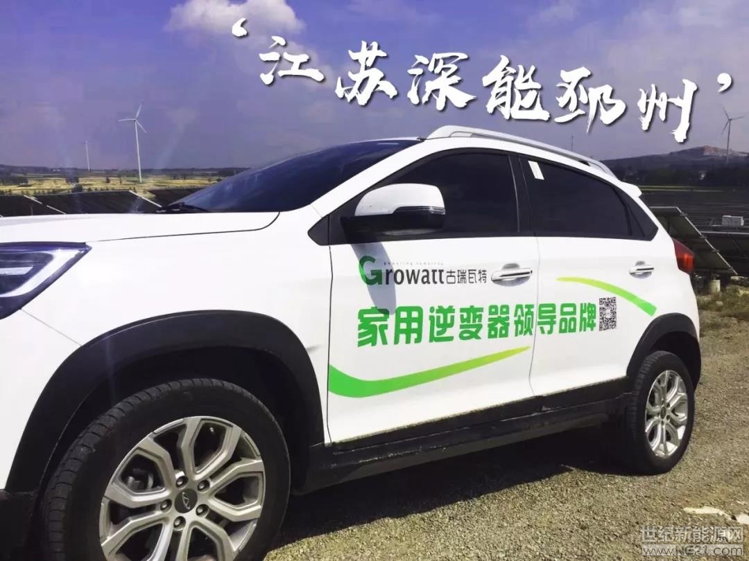 快速響應(yīng),超越期待!急用戶之所急,解用戶之所憂!古瑞瓦特 快速響應(yīng),超越期待!急用戶之所急,解用戶之所憂!古瑞瓦特