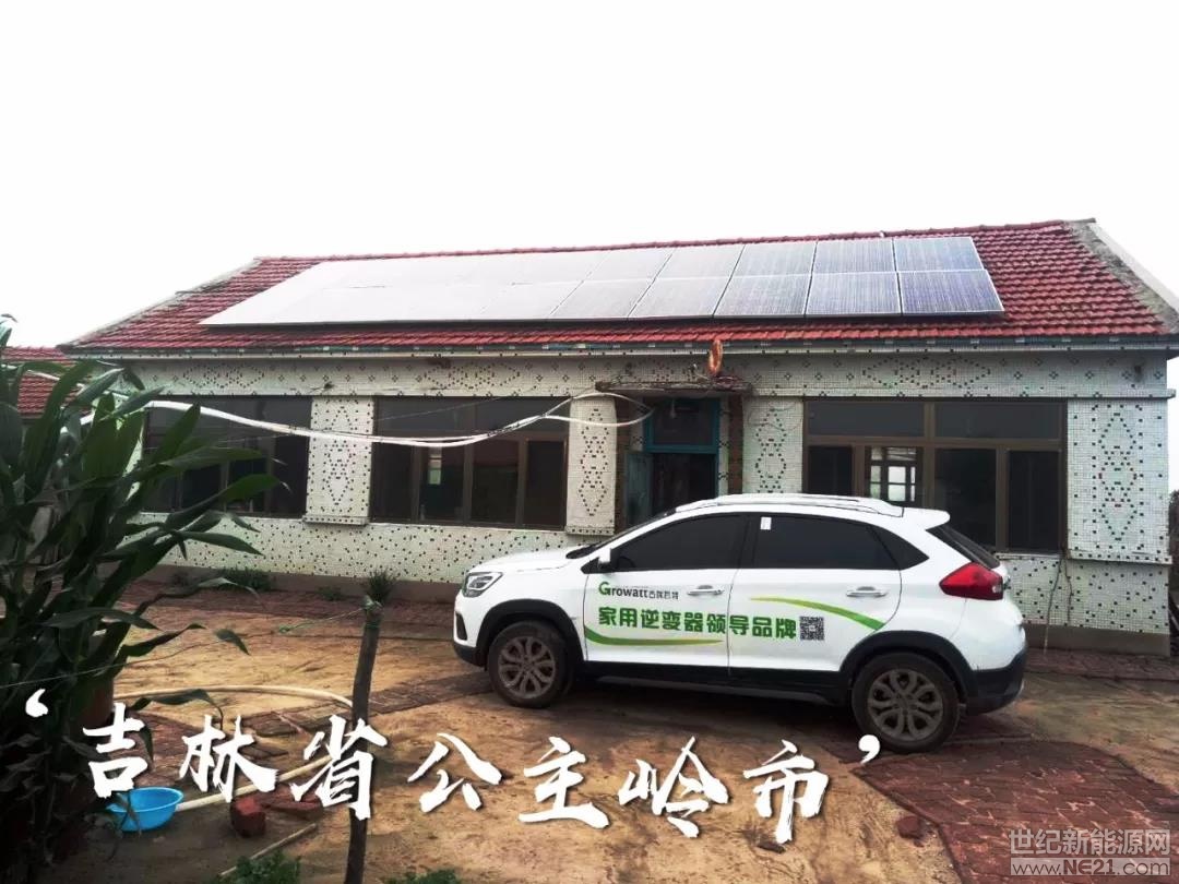 快速響應(yīng)，超越期待！急用戶之所急，解用戶之所憂！古瑞瓦特