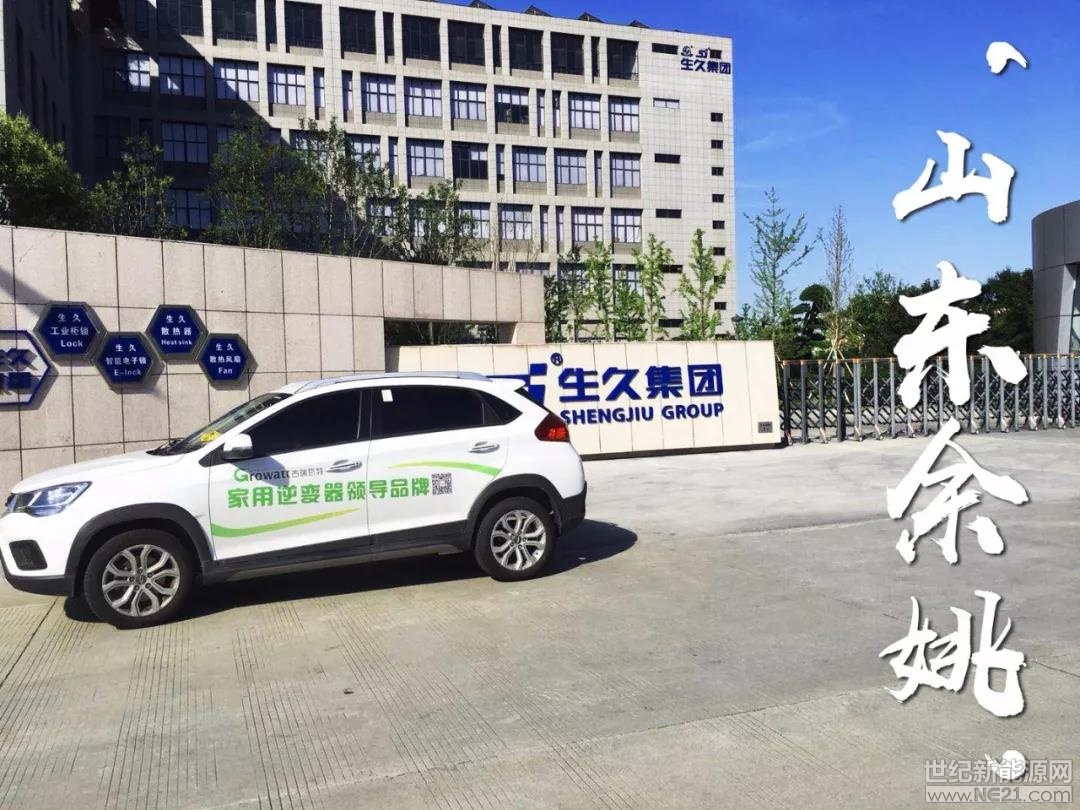快速響應(yīng)，超越期待！急用戶之所急，解用戶之所憂！古瑞瓦特