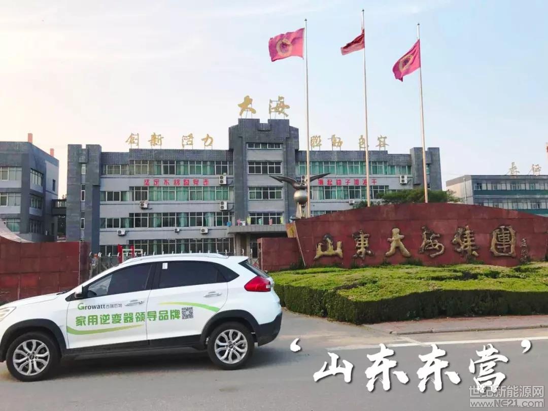 快速響應(yīng)，超越期待！急用戶之所急，解用戶之所憂！古瑞瓦特