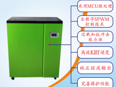 單相10KW光伏離網(wǎng)逆控一體機(jī)