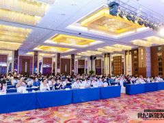 2022中國高比例風光新能源電力發展研討會
