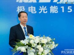 重磅！年產值3億元，全球規模最大的鈣鈦礦光伏生產線投產