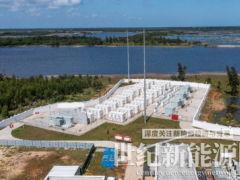 共建清潔能源島！華為中國數(shù)字能源旗艦峰會海南站盛大舉行