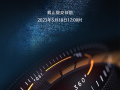 SNEC媒體預(yù)約采訪+展會亮點征集