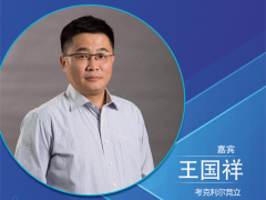CNNE2023|考克利爾競立王國祥：碳中和背景下堿性電解水設備之發展和應用