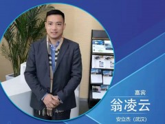 CNNE2023|安立杰氫能翁凌云：綠氫應用之測試技術的發展