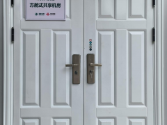 江蘇首座運營商與供電部門合作的光伏共享機房正式運營