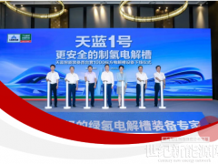 龍蟠科技正式進入ALK制氫設備賽道，拉開批量化生產交付序幕！