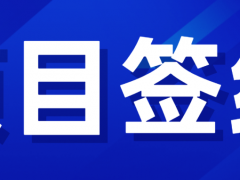 大爆發(fā)！隆基、天合、晶澳…9月光伏項(xiàng)目新進(jìn)展來了