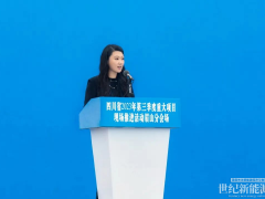 通威、協(xié)鑫、中潤…多個光伏項目迎來重大進(jìn)展