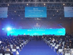 2023中國西部氫能大會在新疆克拉瑪依市召開