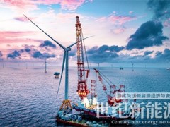 全國已量產最大兆瓦海上風機在廣東批量交付！