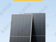 晶澳科技DeepBlue 4.0 Pro 產(chǎn)品技術(shù)白皮書發(fā)布