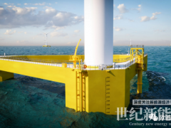 全球半潛式風(fēng)電鼻祖推出全新浮式基礎(chǔ)“WindFloat F”
