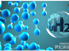 新時期氫能產(chǎn)業(yè)突破發(fā)展的重點任務(wù)