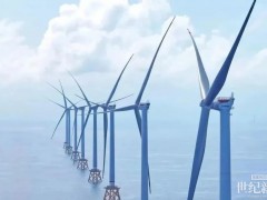 92臺MySE11-230為國慶獻禮！明陽在廣東百萬千瓦海上風電場項目機組全部吊裝