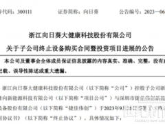 8億元TOPCon電池設(shè)備合同取消，原因找到了