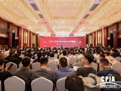 共話產業高質量發展！華為智能光伏亮相2023年中國光伏行業年度大會