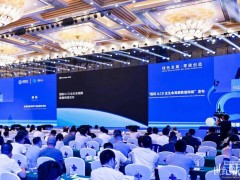 鄂爾多斯零碳產業大會成功舉辦，零碳產業園全面升級