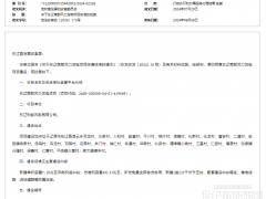 13個風電項目獲批核準！總裝機近3GW！