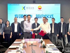 協(xié)合運(yùn)維×中油海工船舶，海上風(fēng)電服務(wù)“建圈強(qiáng)鏈”新實(shí)踐！