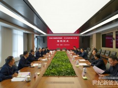 河南交投集團(tuán)與中石化河南分公司簽署戰(zhàn)略合作協(xié)議