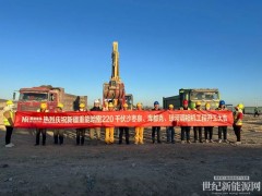 華潤電力重能新疆天山北麓新能源基地項目調(diào)相機(jī)工程正式開工