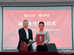 強(qiáng)強(qiáng)聯(lián)合 共啟新篇 | 融捷能源與林洋儲能簽署戰(zhàn)略合作協(xié)議