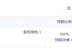 江蘇1GW電解槽生產項目簽約