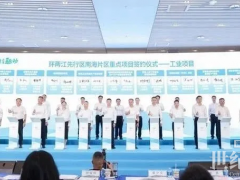 氫能賦能文旅，共啟綠色未來！廣東氫灣助力南海打造零碳水上經濟生態圈！