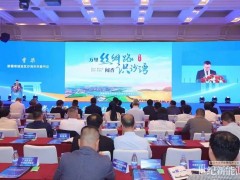 143億元！3GW風光發電項目簽約