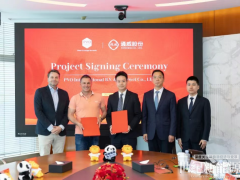 130MW！通威與PVO International BV簽署項目合作協(xié)議