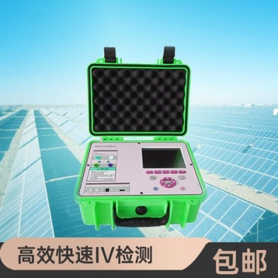 德斯威便攜式iv測試儀SW-V32