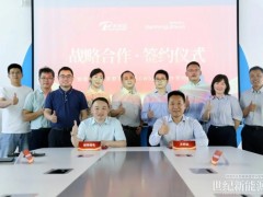 超5GWh！贛鋒鋰電擬向天邦達采購電池管理系統