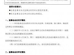 總投資2.84億元！耀皮玻璃擬建 115 萬平方米建筑光伏一體化玻璃等項目