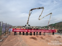 中國能建東電二公司承建的懷安縣風光儲一體化項目32臺風機基礎全部澆筑完成
