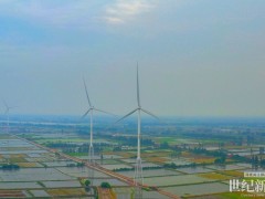 中國能建湖南院自主投資、建設并運營的沅江市草尾風電場并網運行