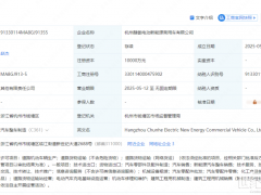 國(guó)企入股，注資一億元！吉利成立醇?xì)潆妱?dòng)車(chē)公司！